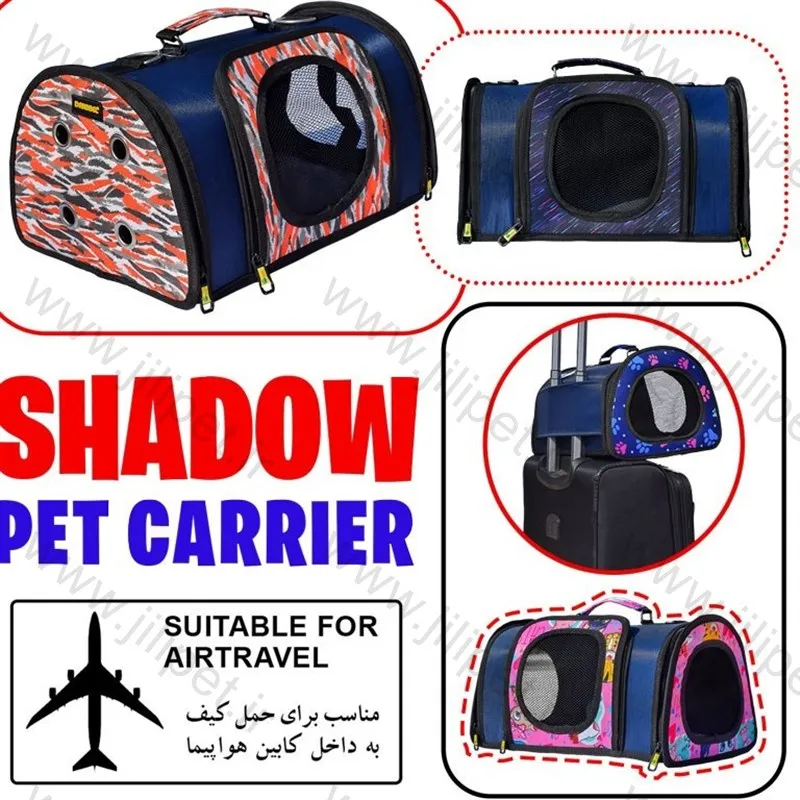 کیف حمل مدل shadow LD31