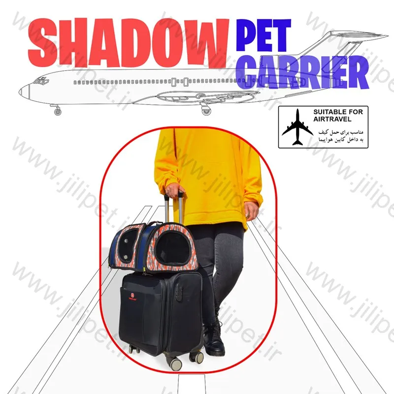 کیف حمل مدل shadow LD31 - تصویر دوم