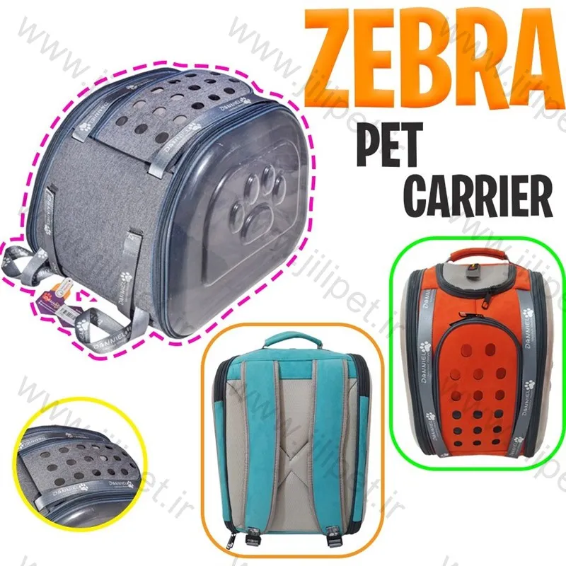 کیف دو طرف شفاف و تخت Zebra LD29 - تصویر دوم